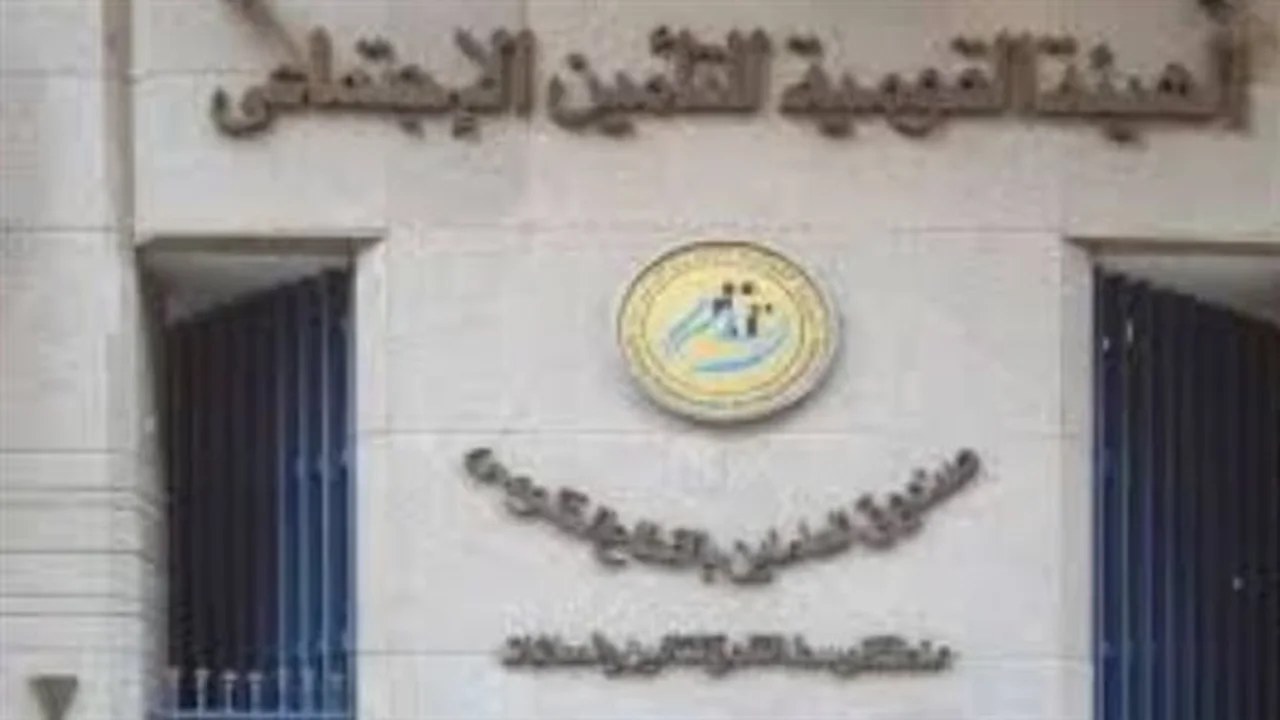 فقدت رقمك التأميني.. إجراءات استخراج بدل فاقد والأوراق المطلوبة للتقديم